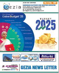 gezia2